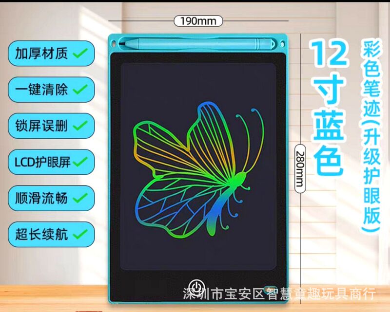 8.5inch 12inch 液晶手書きボード LCD 絵画子供落書きボード工場卸売おもちゃ黒板電子クロスボーダー|undefined