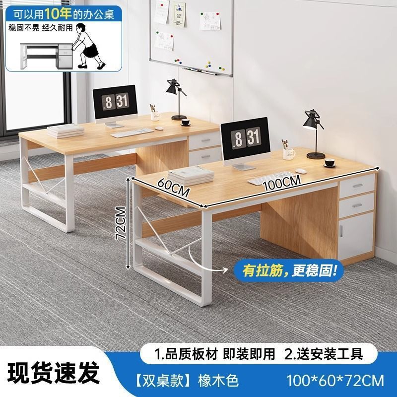 办公桌员工位简约现代办公室桌职员桌椅组合单人工位简易电脑桌子|undefined