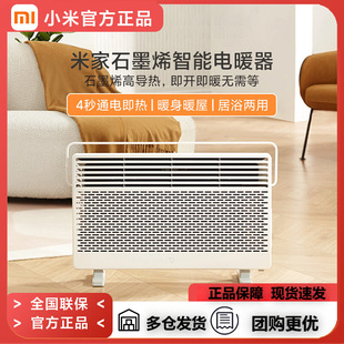 С���׼�ʯīϩ�����ů��ȡů���ù���ʡ�ԡ��ů�L�C�ů���¿�