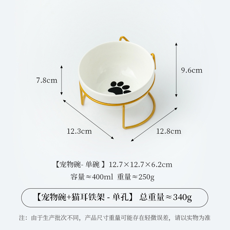 순백색 도자기 그릇 [고양이 발톱] + 싱글 [금철 프레임 - 고양이 귀]