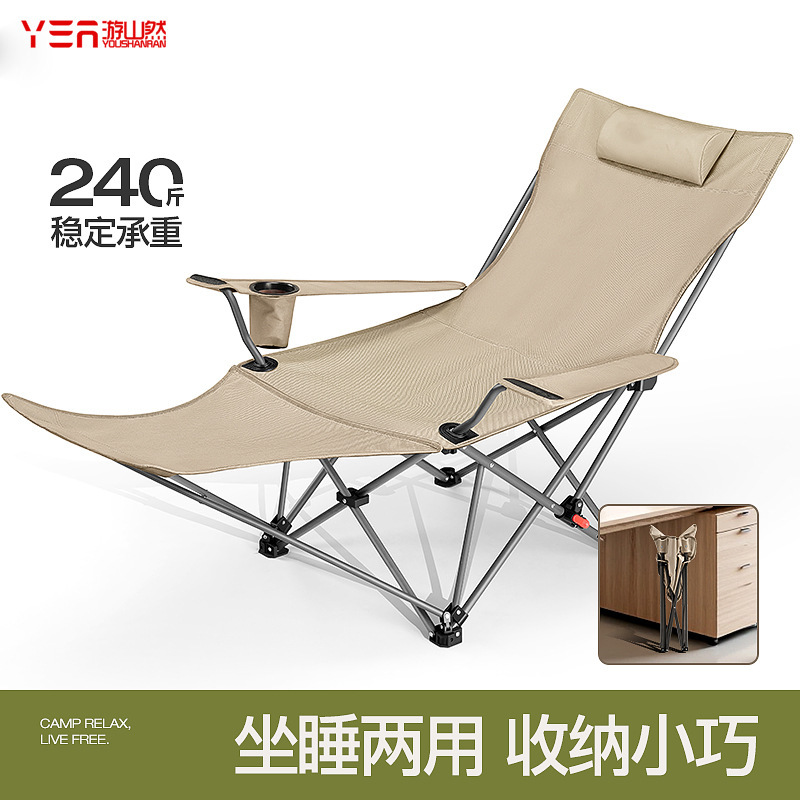 Outdoor Multi-Speed Adjustable Folding Lounge Chair Lunch Break with Leg Rest Lounge Chair Portable Folding Chair Camping Fishing Beach Chair