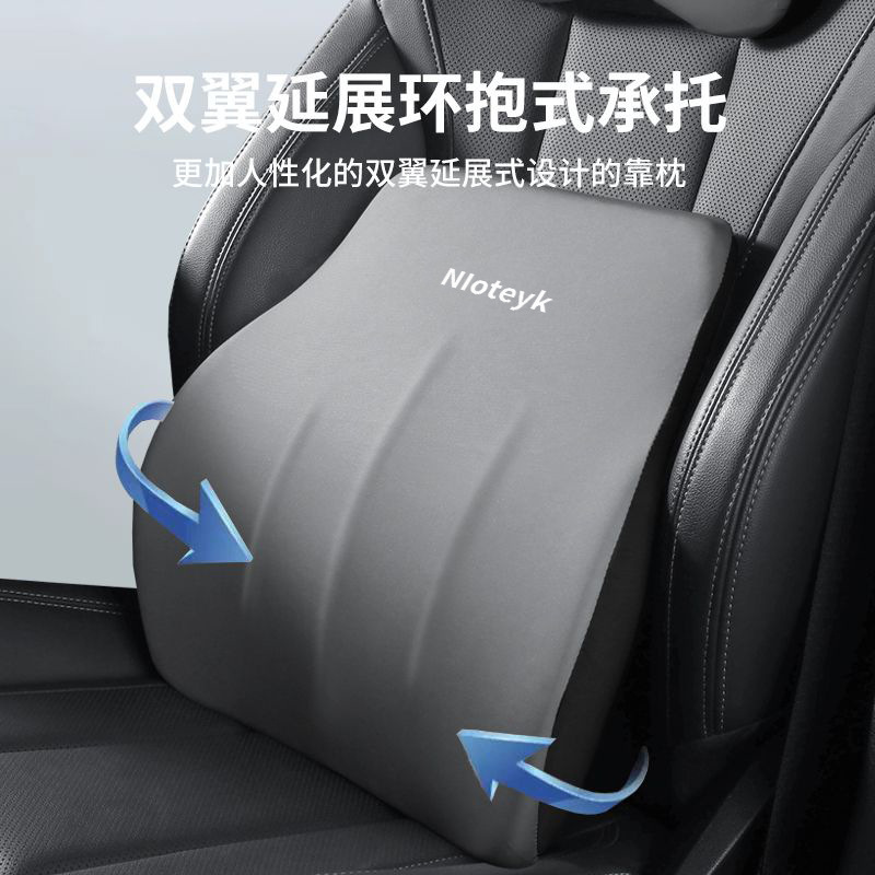 車用ウエストクッション運転シート背もたれ車載クッション運転腰サポート腰背もたれ|undefined
