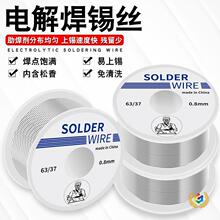 ?63/37�a�z0.6 0.8 1.0mmС���a��50 100 200g���U���a�z�S�҃r