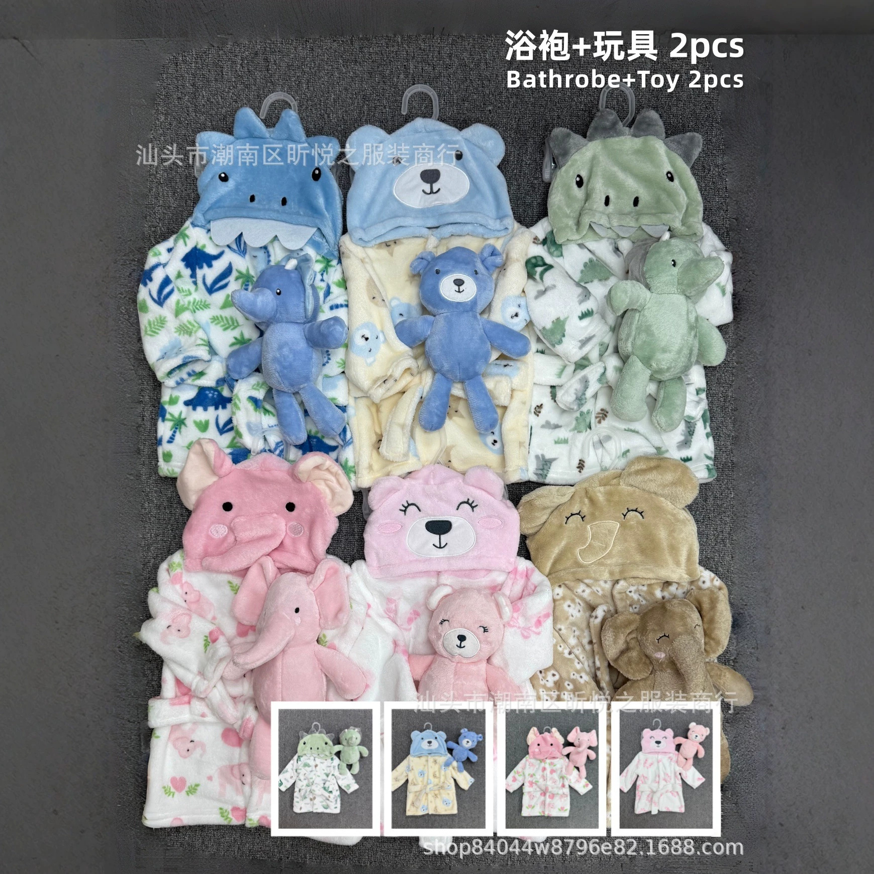 Bata de Baño con Capucha para Bebé Set de 2 Piezas Terciopelo de Coral Diseño Animado para Recién Nacidos image 1