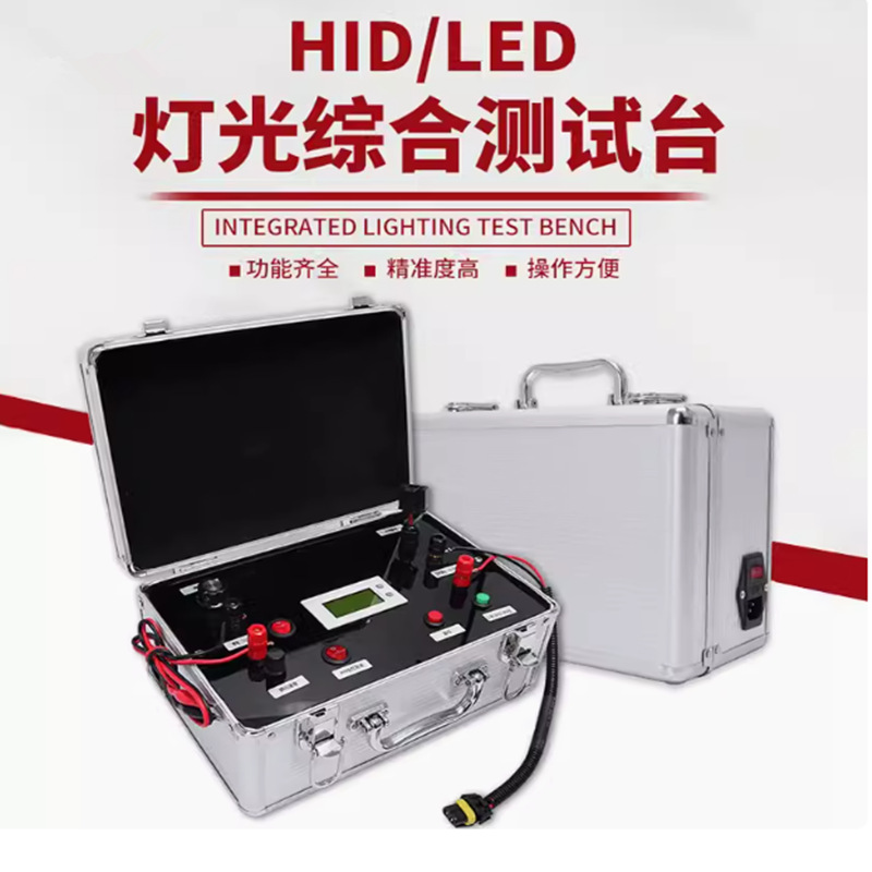 lámpara LED de vehículo medidor único portátil instrumento de prueba integral de iluminación de lámpara equipo de prueba de medición de potencia