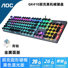 AOC GK410有线USB混光青红茶黑轴机械键盘电脑电竞游戏朋克键盘