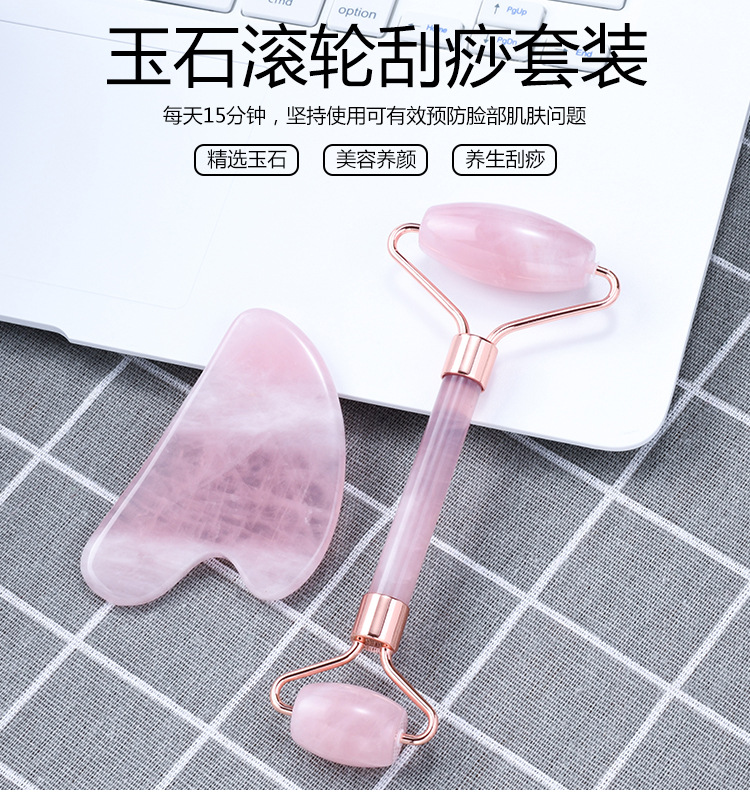 Wholesale natural jade powder crystal cylinder scraping board massage rod face roller jade set universal for full body