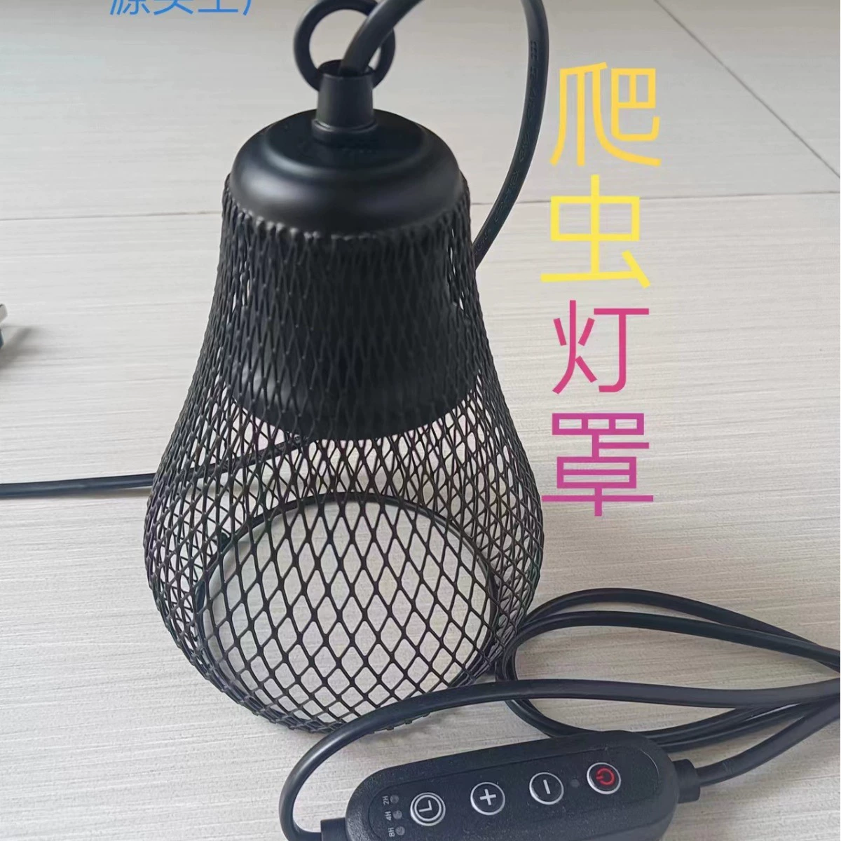 Интеллектуальный таймер для домашних животных Абажур с защитой от ожогов Рептилии Альпинизм Домашнее животное Отопление Сушка Назад Абажур Кошка Собака Ящерица Попугай