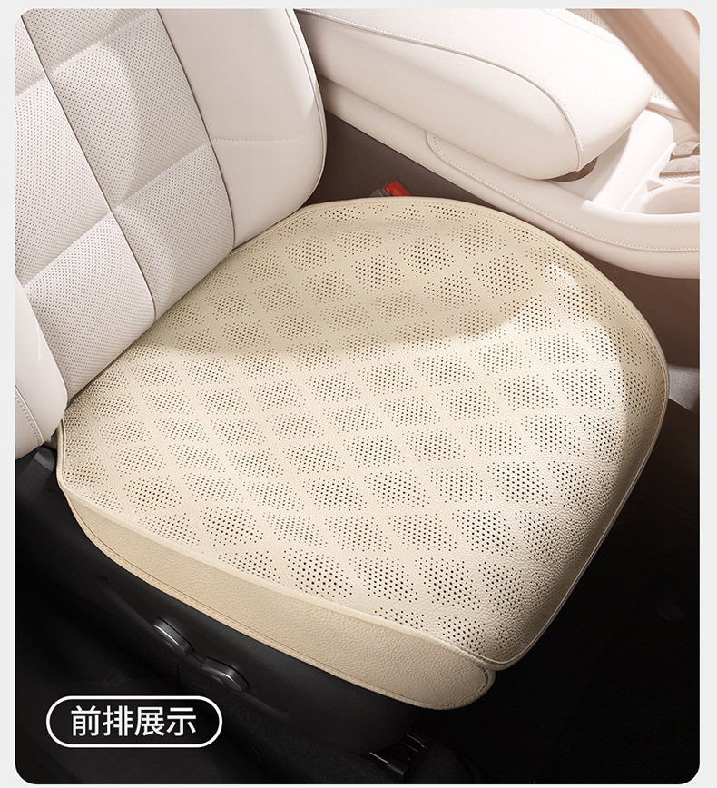 2025 New Anti-Dirty Four-Season Universal Three-Piece Seat Cushion Without Backrest Nappa Leather Perforated Breathable Car Seat Cushion