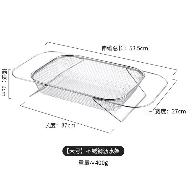 304 material (extra-large telescopic model)