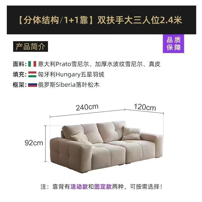 雪尼尔沙发意式极简坐深可躺落地直排沙发豆腐块花瓣布艺沙发|undefined