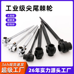 Luwai Tools 省力チップテールラチェットレンチ クイックシェルフワーカー専用双方向ラチェットソケットレンチ 工業用グレード