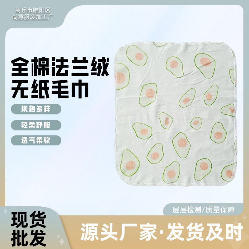 Flannel cotton reusable kitchen paper towel paperless towel scouring pad unpaper towels