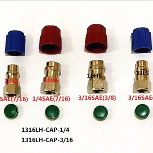 R12R22R502��1/4SAE�ݼy���^�D�Q��R134A���ٽ��^������ 1316LSHS