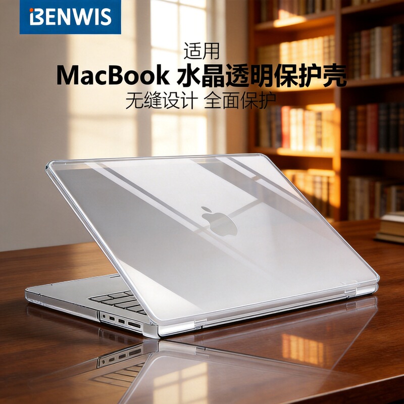 Benwis Is Suitable for MacBook Neo13Pro13.6Air Computer Case Protective Cover Transparent Shell Transparent