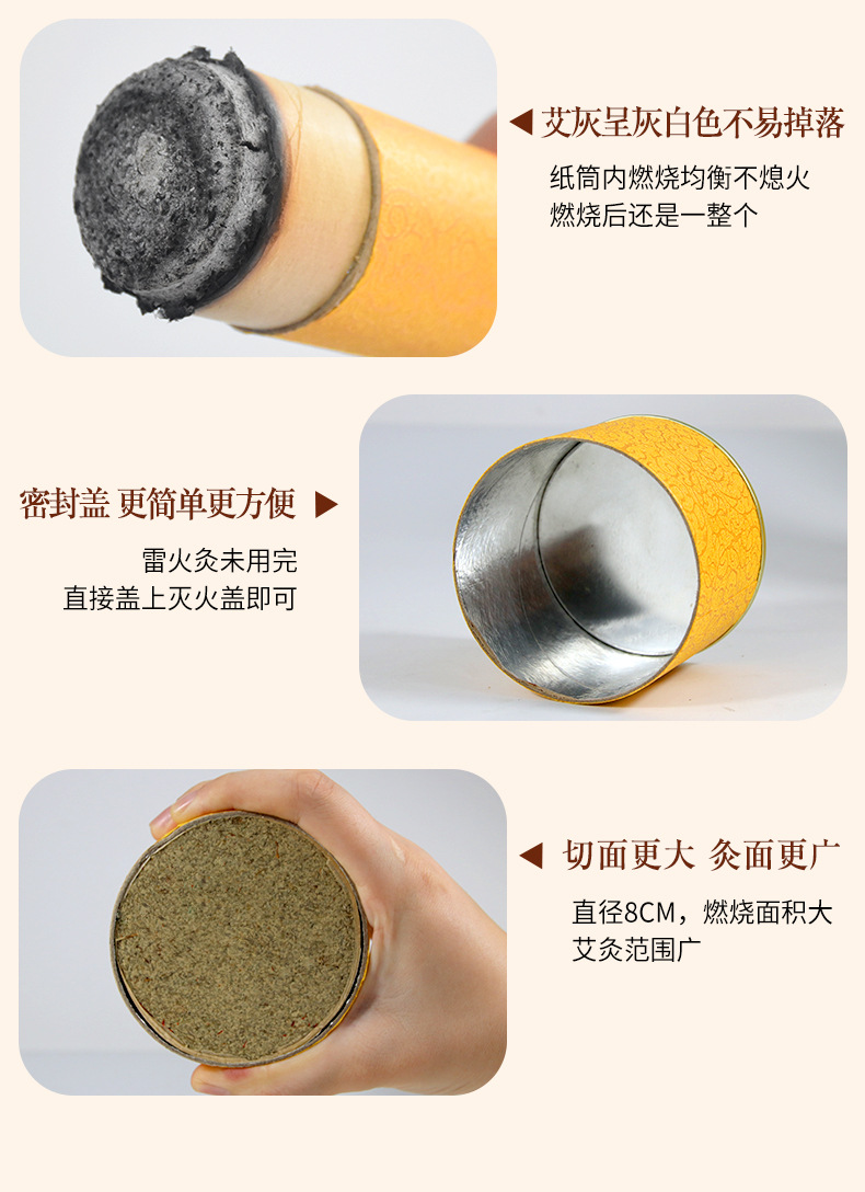Premium Qichun Mugwort Thunder Fire Moxa Stick 8cm Thickened Aged Moxa for Body Moxibustion in use