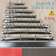 O型夹A4B5A5二26孔三3孔四9孔活页夹扣环8打孔笔记本金属配件铁夹