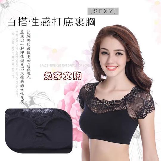 Mother's Underwear Women's Large Size Non-rimless Gathered Back Lace Middle-aged and Elderly Bra Sports Vest Tube Top