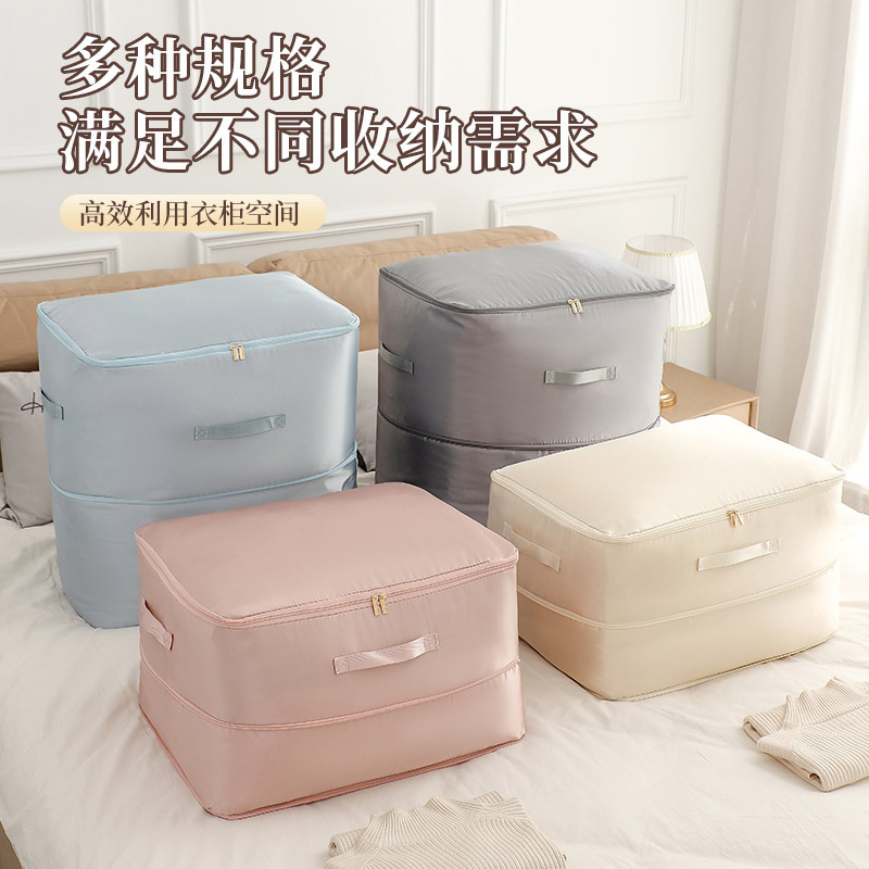 冬用キルト収納袋、圧縮袋、ダウンジャケット、キルト、シルクキルト専用袋、寝具収納・整理用品