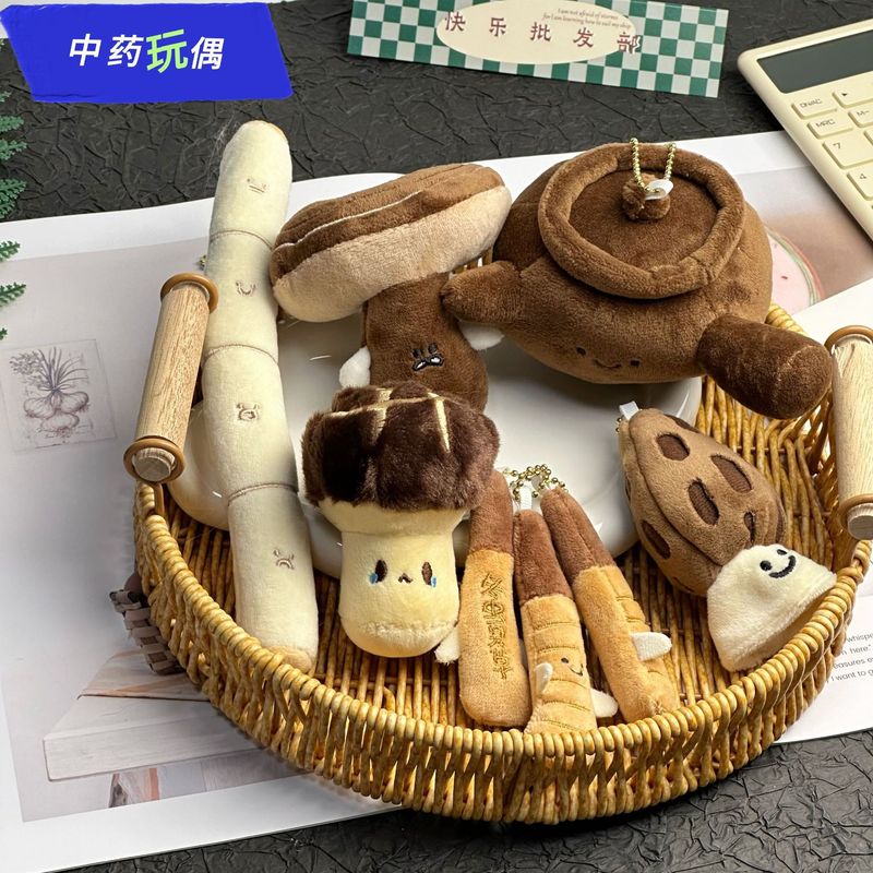 现货可爱中药系列过家家药煲毛绒煲治百病药材毛绒普及知识玩偶|undefined