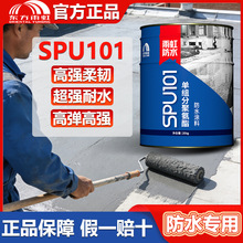 �|�����SPU101�۰�����ˮ�T�ϲ����������ƽ��ˮ�ظߏ���©�a©