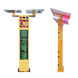 交通警示灯;其他交通控制;其他智能交通