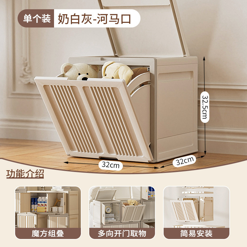 海兴客厅杂物收纳储物箱多层夹缝零食整理箱PP儿童衣服玩具收纳箱|undefined