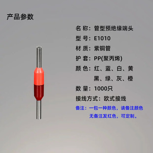 E1010���ͽӾ�����ET1.0-10�䉺�����͚Wʽ1������VE����1ƽ��