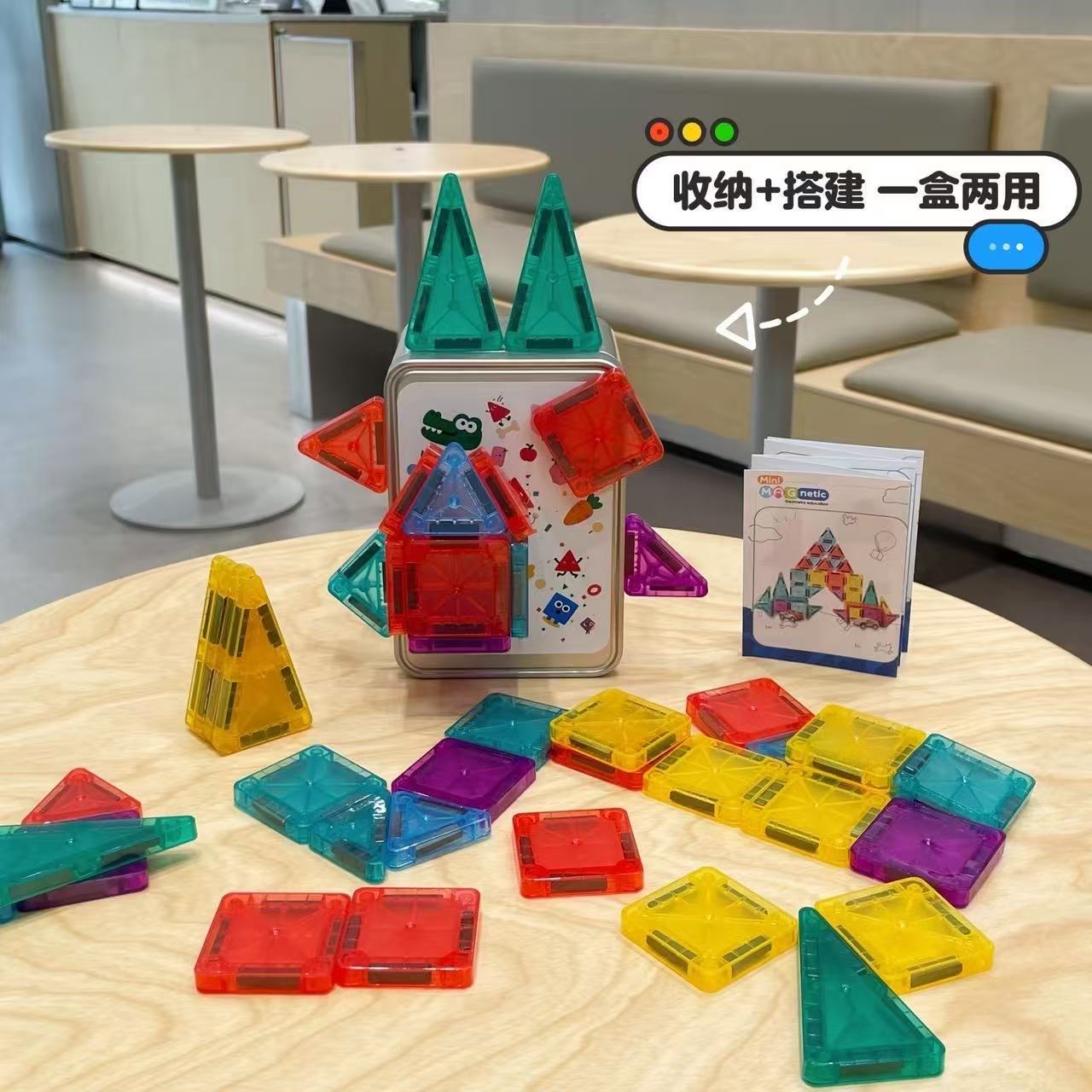 Juguetes de piezas magnéticas grandes para niños, 100 piezas de color natural, bloque de construcción magnético, bloque de construcción de puzzle magnético variable
