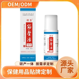 其他滋补;保健用品加工;参类滋补品