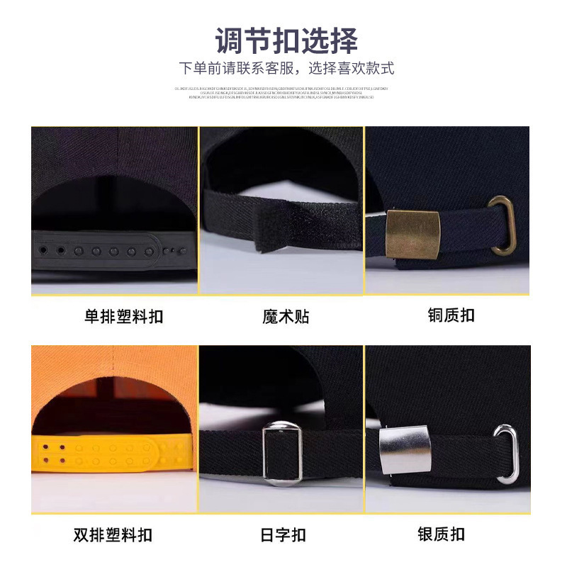 野球帽カスタム刺繍広告アヒルの舌帽子スーパーマーケット従業員作業帽子屋外作業帽子プリントロゴ|undefined
