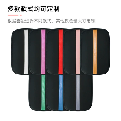 Armrest box pad | pad central hand pad foreign
