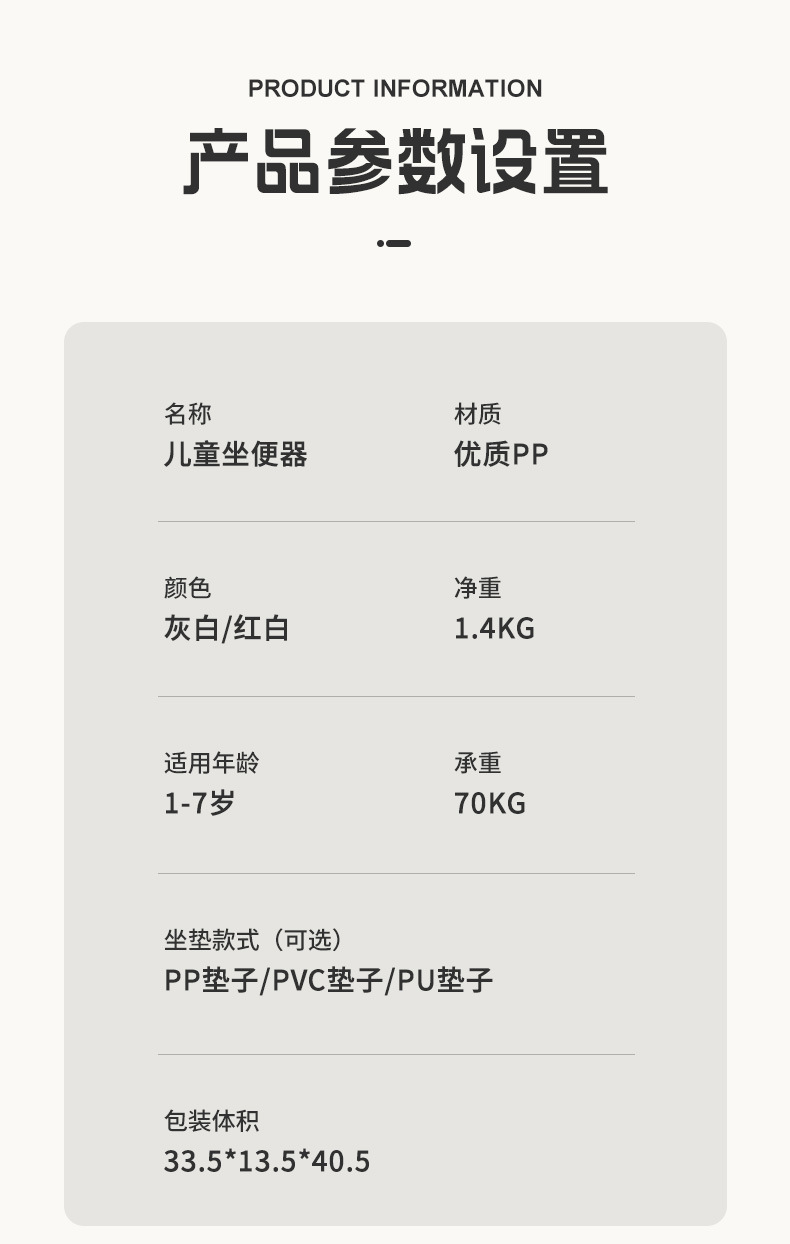 儿童坐便器马桶梯坐便梯