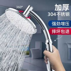 6-inch round 8-inch square stainless steel booster water heater solar universal bath shower head shower head