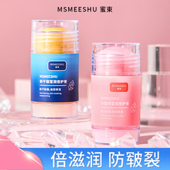 蜜の束の透明な潤いの倍の保護クリームの水蜜の桃のひび割れの棒はかかとのひび割れを防ぎます。