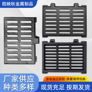 Ductile Iron Rainwater Grate Set Grate Sewage Rainwater Outlet Drainage Ditch Cover Ductile Iron Set Grate