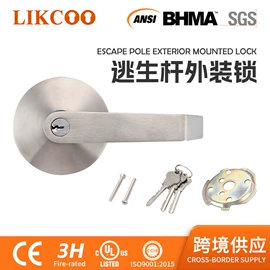 拉手;机械门锁;闭门器开门器