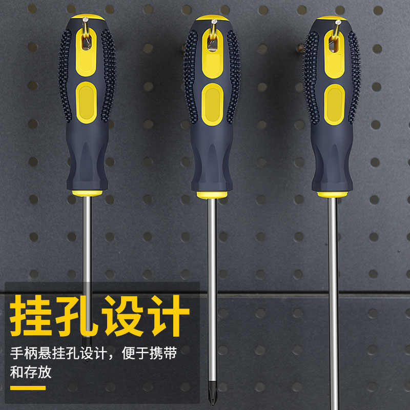 跨境按摩柄螺丝刀十字一字强磁防滑包胶手柄起子螺丝批改锥工具