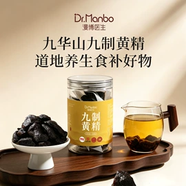 黄精;足浴液