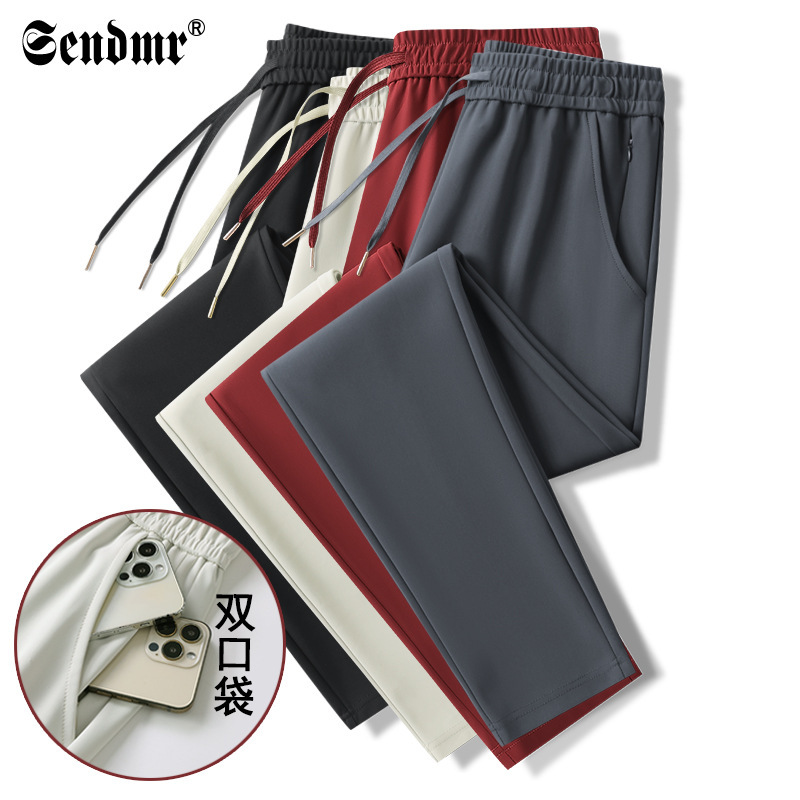 Double Pocket Three Proof Spring and Autumn New Loose Knitted Sweater Pants Men's Elastomer Waist All-match Straight Pants Men's Sports Pants