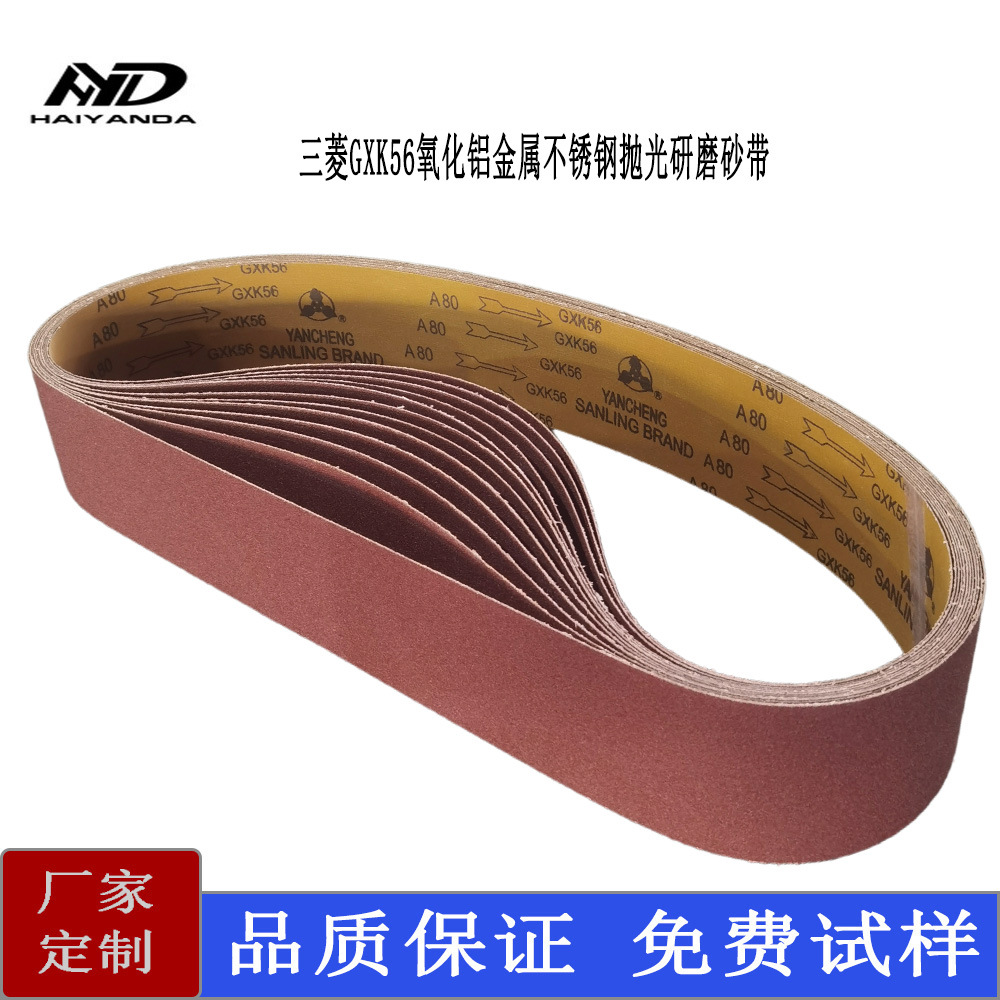 GXK56ɰ2100*50ƽA400#ɰ׹ɰ˿ɰ