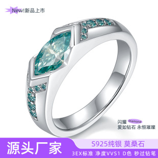 Fashionable Customized S925 Sterling Silver Blue-Green Moissanite Ring. Exquisite Craftsmanship for Cross-Border Export Trade Can Be Customized