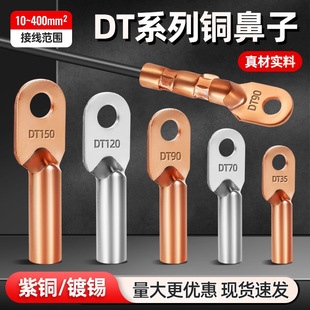 DT~~Ӿ늾~a~^25/35/50ƽ~