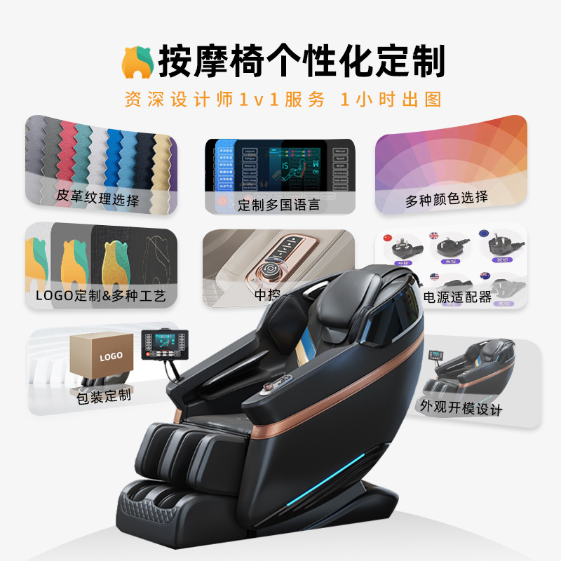 オークス マッサージチェア 卸売 SL 全身加熱 電動揉捏 スペースカプセル 音楽付き 家庭用ギフト 4Dモーター|undefined