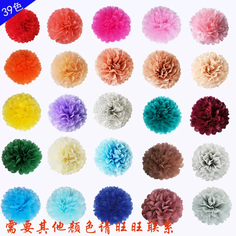 跨境选品纸花球批发纸花生日派对布置工艺品彩色纸花
