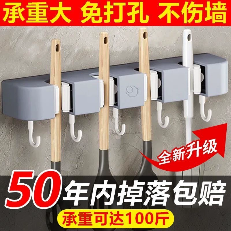 Многофункциональный крючок для швабры для ванной комнаты без пробивания