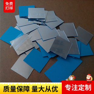 Customized Ps Lens Adhesive, Cut According to Drawings and Samples, Ps Lens Adhesive, Can Making Cosmetic Box, Ps Lens Adhesive