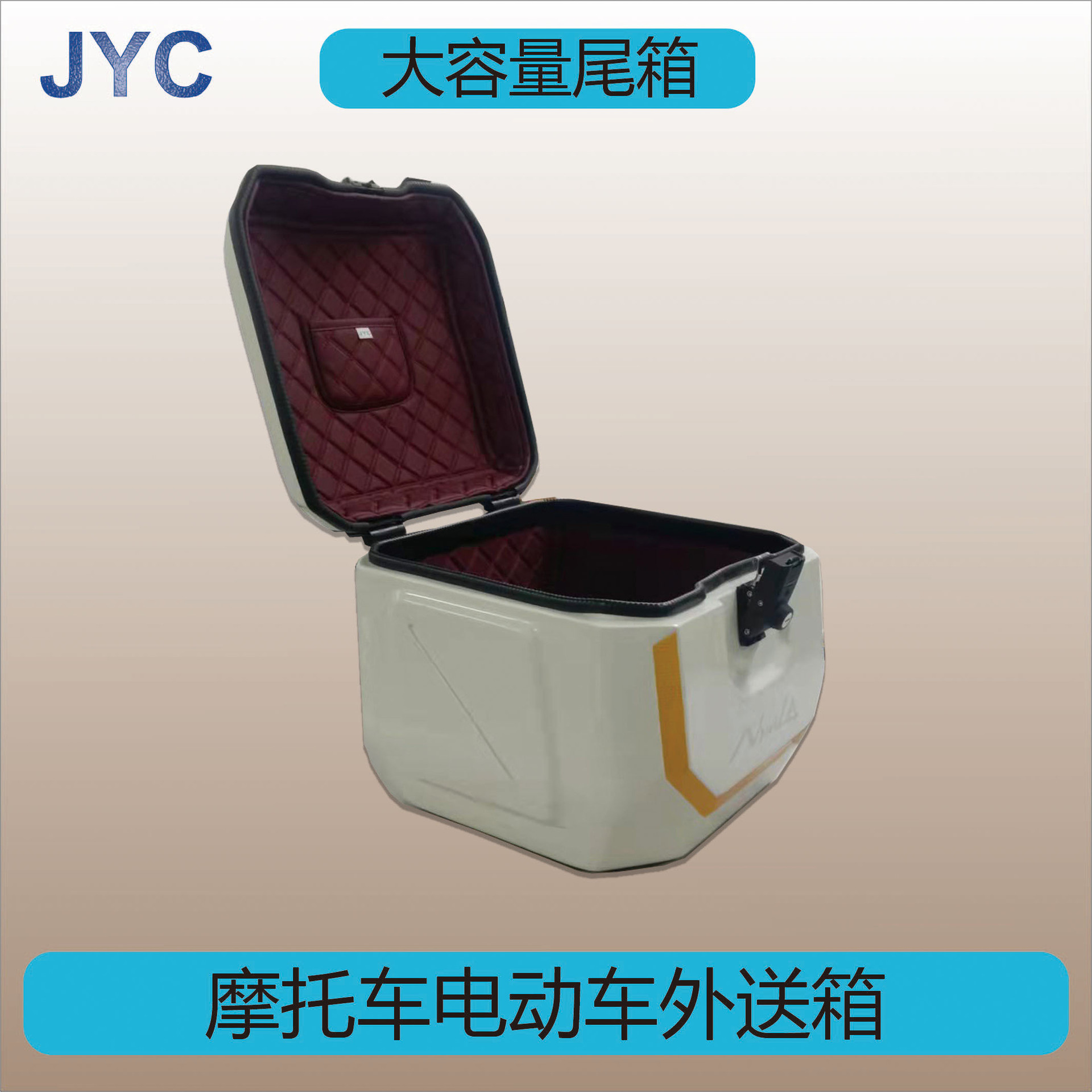 Factory Direct Sales Electric Battery Car Large Tool Box Trunk Scooter Electric Car Luggage Storage Box
