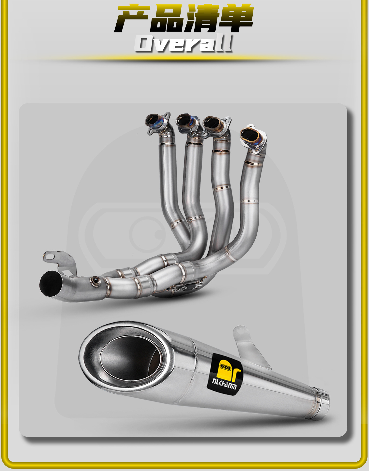 Kawasaki H2/H2R Motorcycle Modified Exhaust Pipe Connected to the Original Vehicle's Racing-Specific Titanium Alloy Full-Section Exhaust, with Non-Destructive Installation