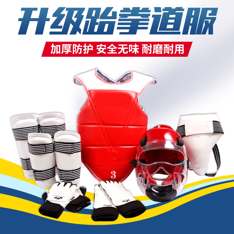 Taekwondo protective gear full set of protective clothing helmet children 689 pieces of armor actual combat suit equipment mask